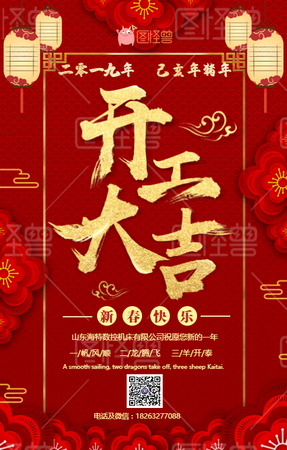 文章附图